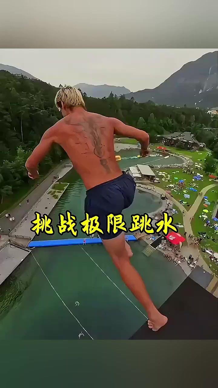 国际极限绳索挑战赛，考验体能与勇气的巅峰舞台