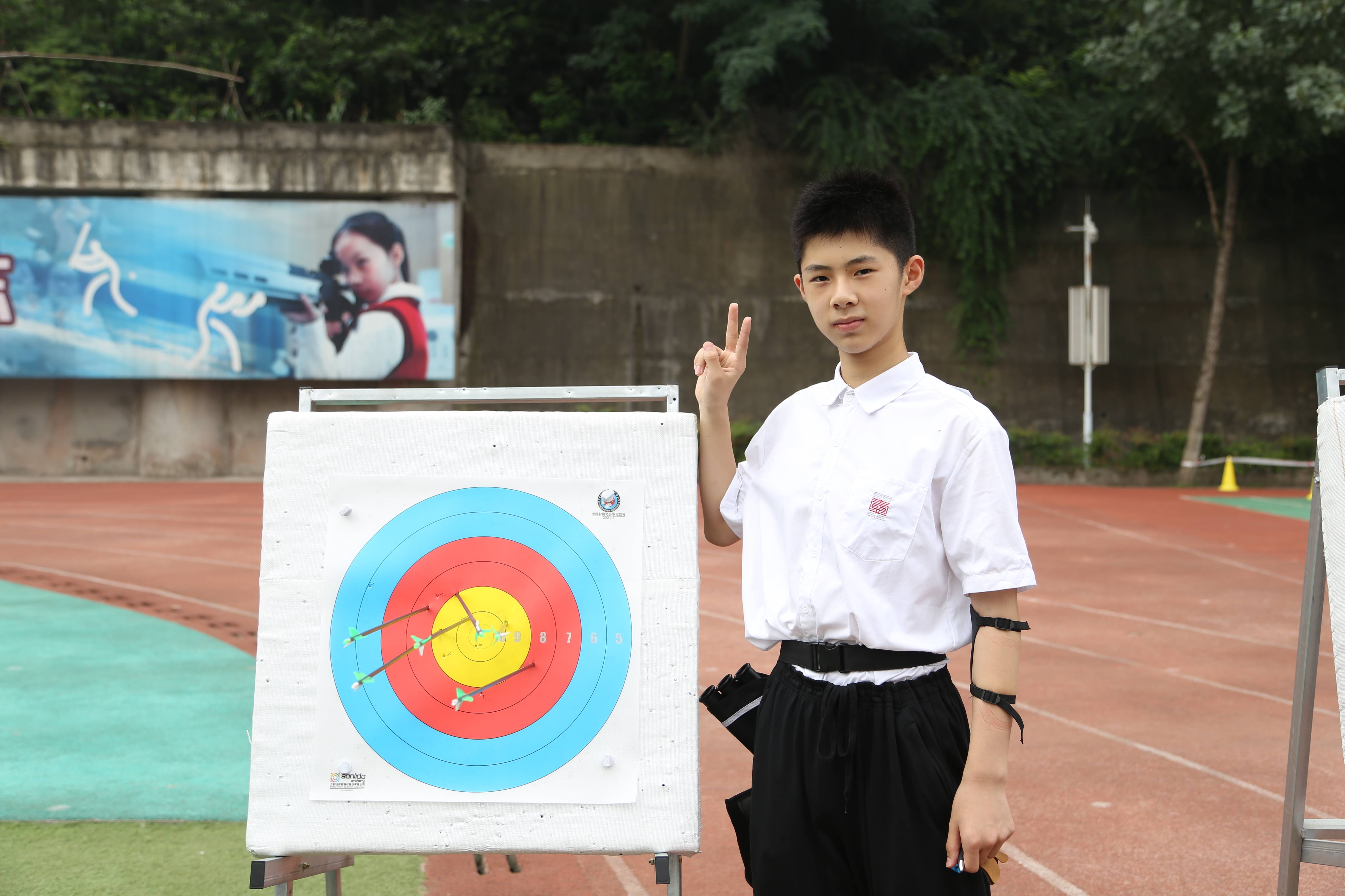 包含射箭赛场：心无旁骛的一箭定乾坤的词条