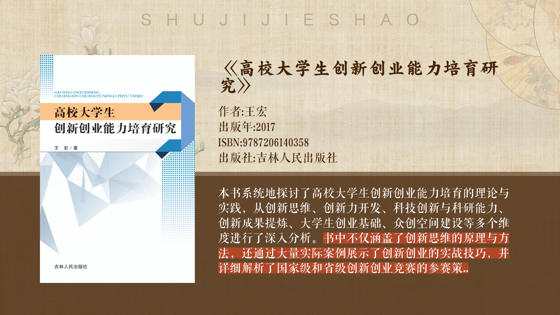 爱游戏登录入口-影响深远：联盟在青少年推广中的创新之路的简单介绍