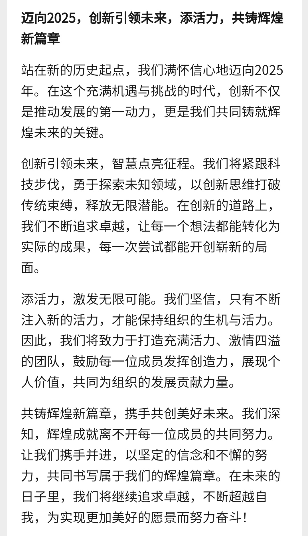 影响深远:联盟在青少年推广中的创新之路的简单介绍 影响深远:联盟在青少年推广中的创新之路的简单介绍