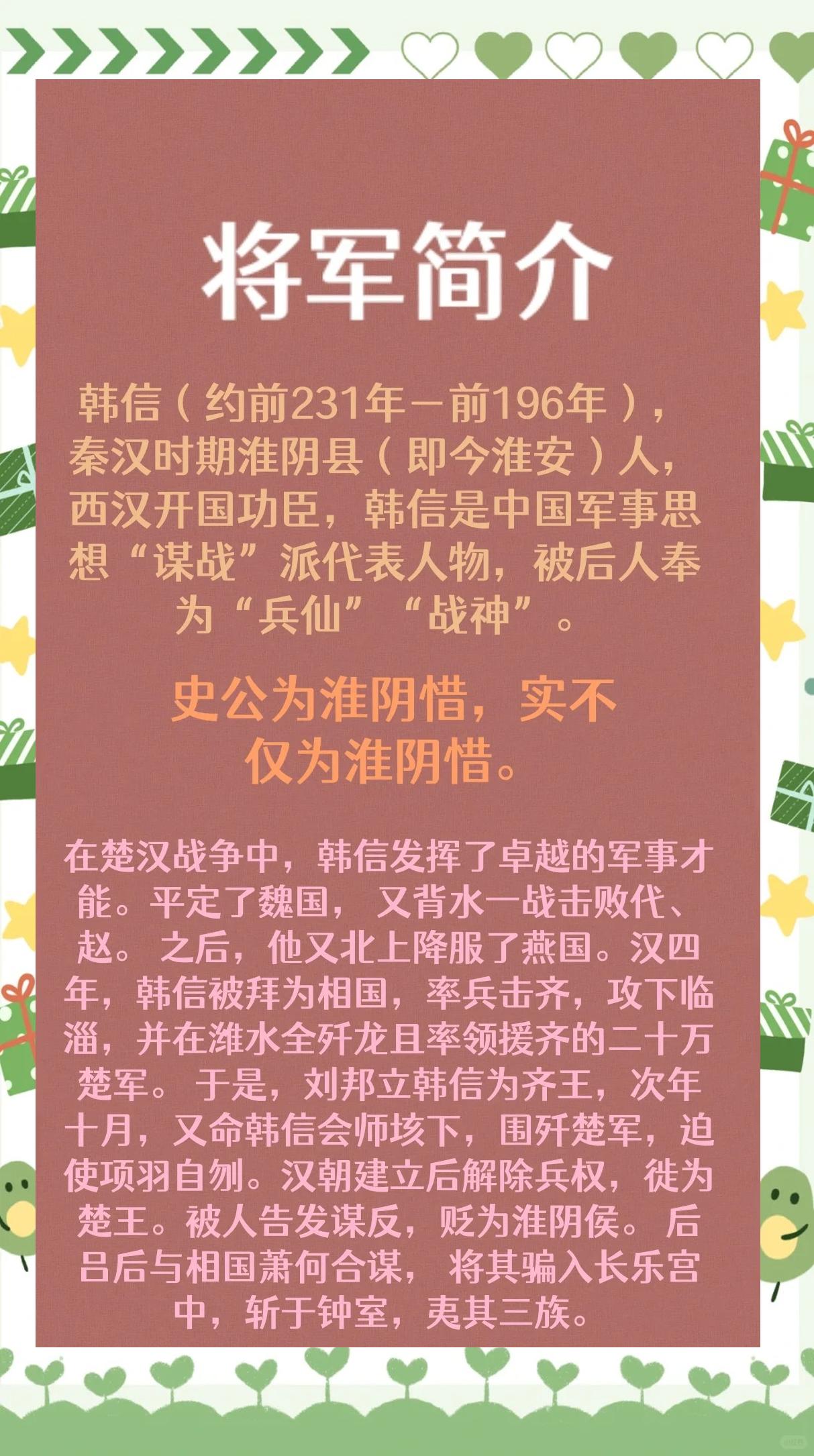 关于“背水一战：赛段中的决策与瞬间变局”的信息