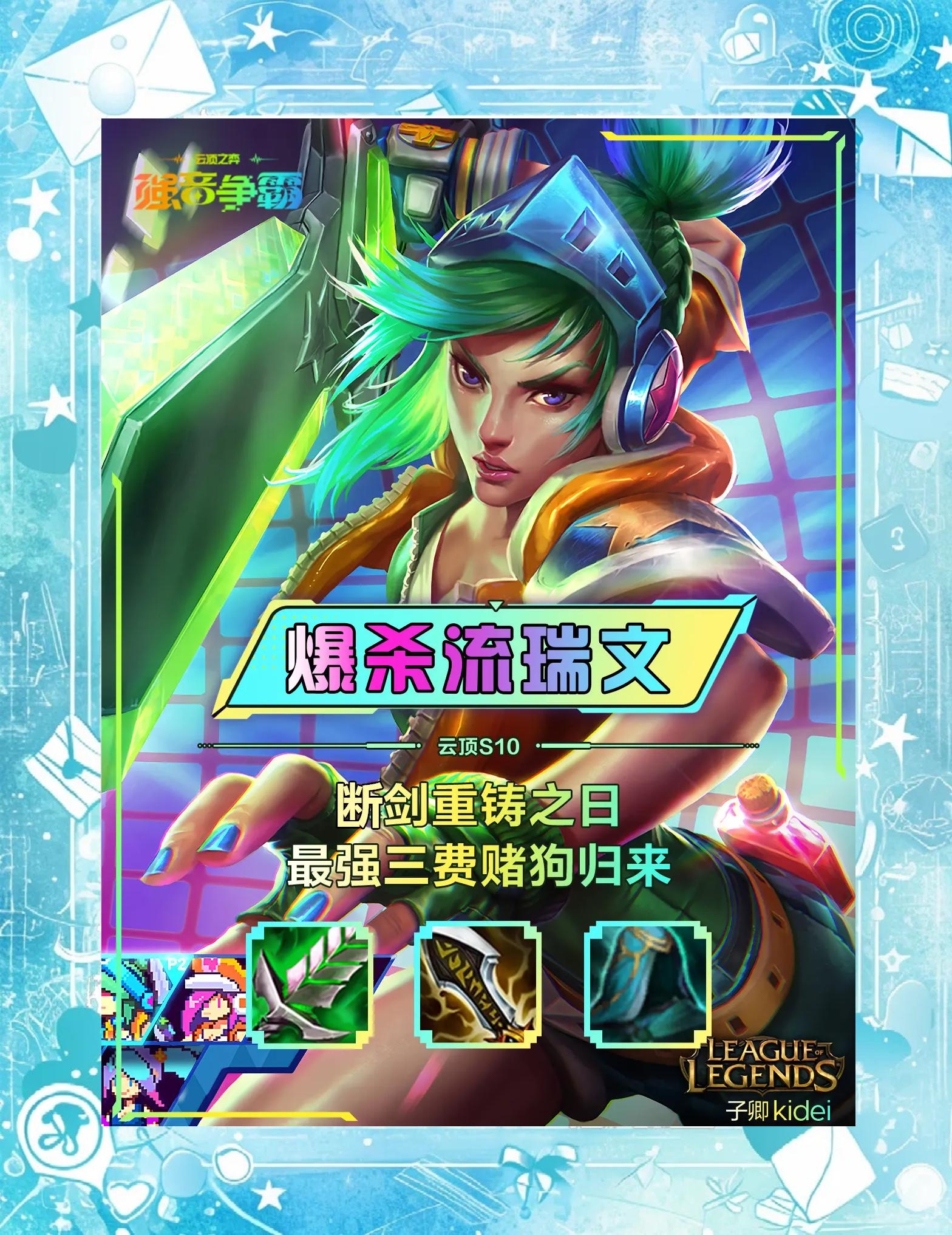 云游戏技术成熟，电竞门槛降低
