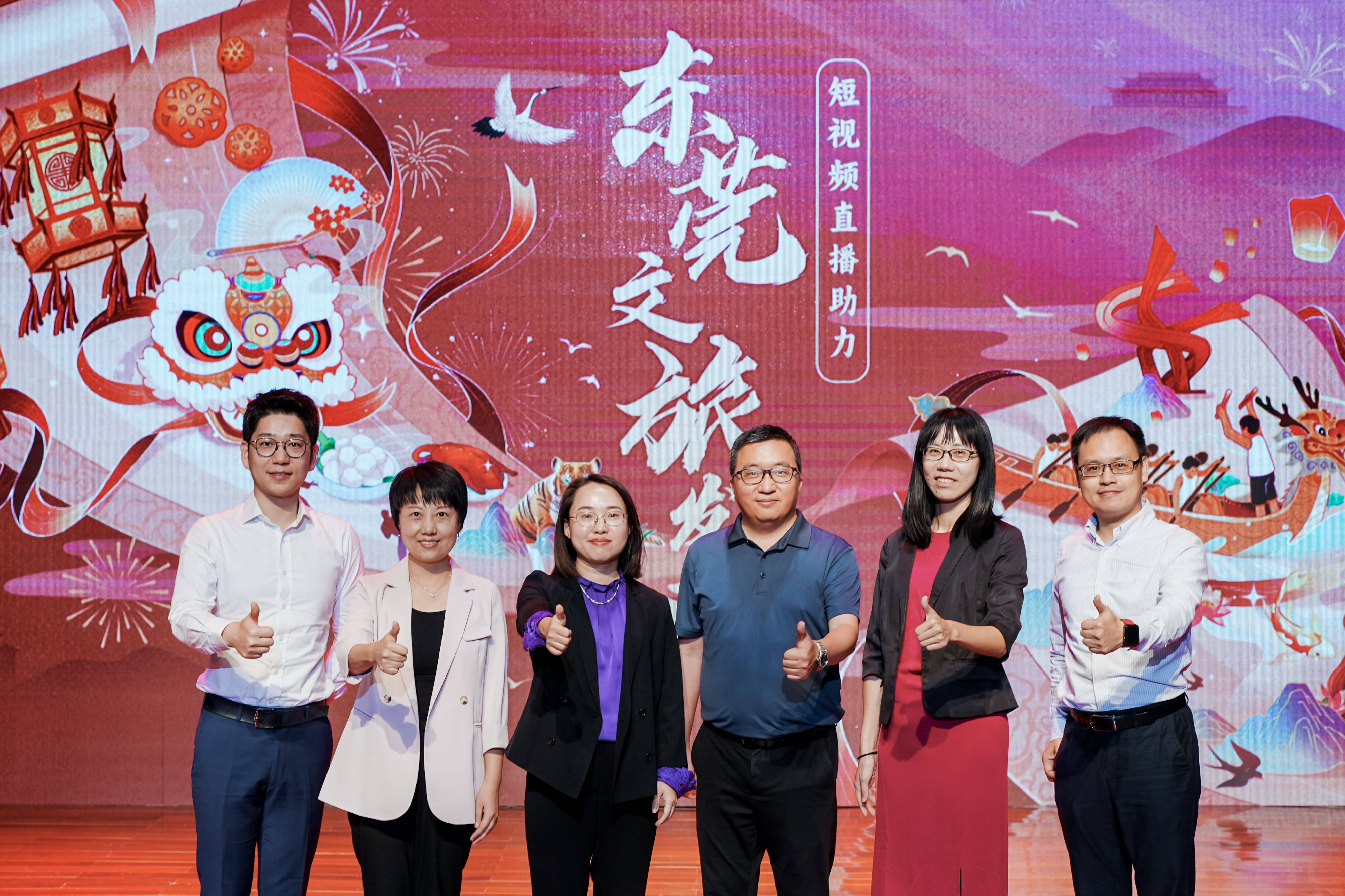 包含线下比赛转为线上直播，观众体验更丰富的词条
