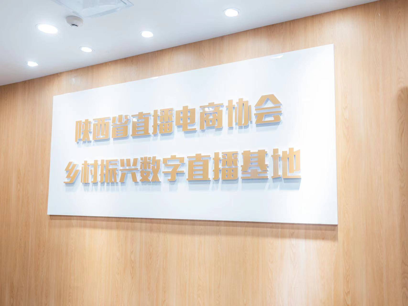 包含线下比赛转为线上直播，观众体验更丰富的词条