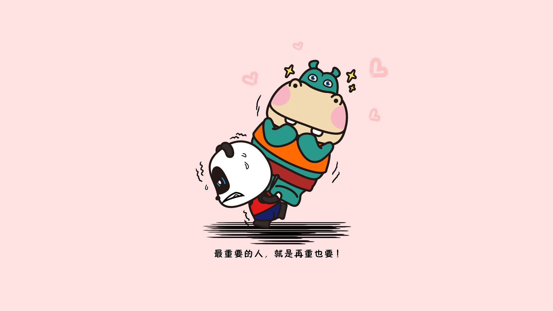 二线逼抢提供多重进攻出口，二线原则