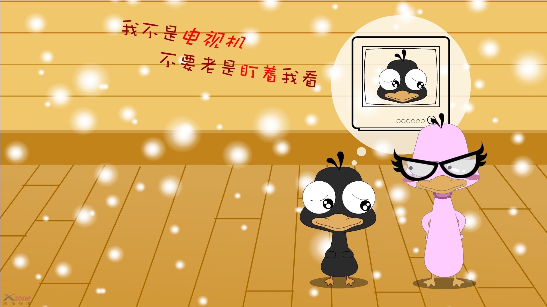 奥运村社交平台开放供运动员互动交流，奥运村服务